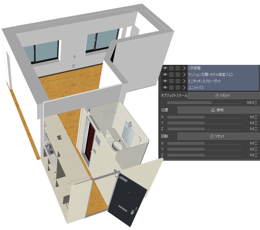L字型の部屋(cs3oファイル)