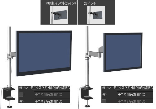 モニターアームDIY(cs3oファイル)