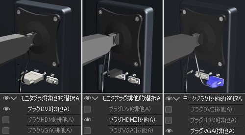 モニターアームDIY(cs3oファイル)