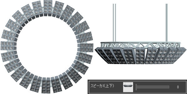 クラブ-スピーカー1(cs3oファイル)