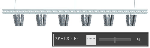 クラブ-スピーカー2(cs3oファイル)