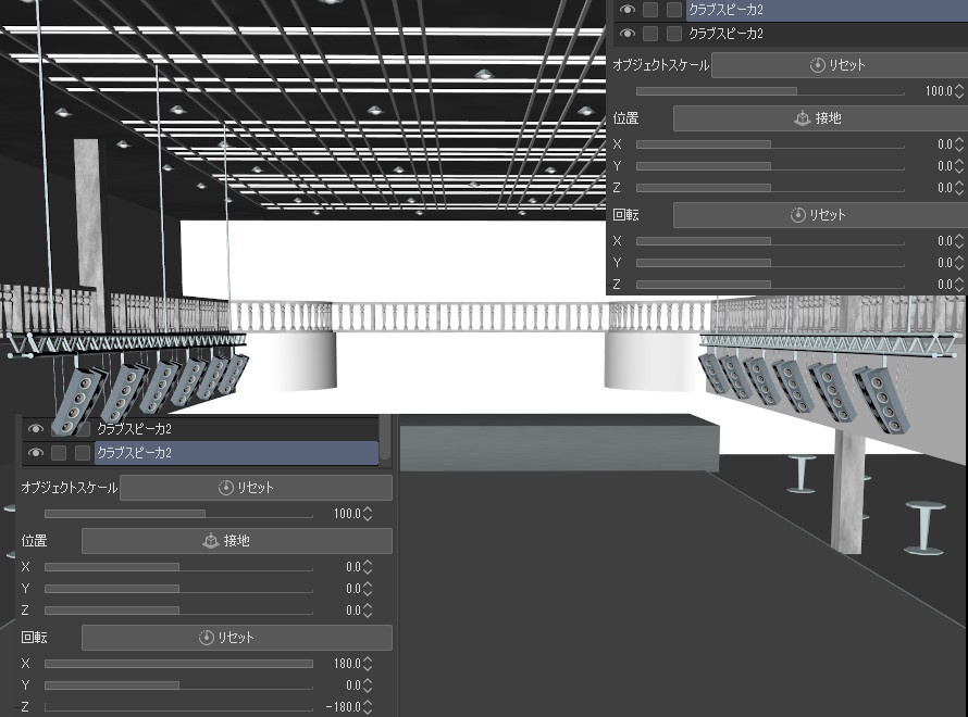 クラブ-スピーカー2(cs3oファイル)