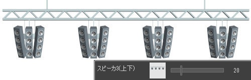 クラブ-スピーカー3(cs3oファイル)