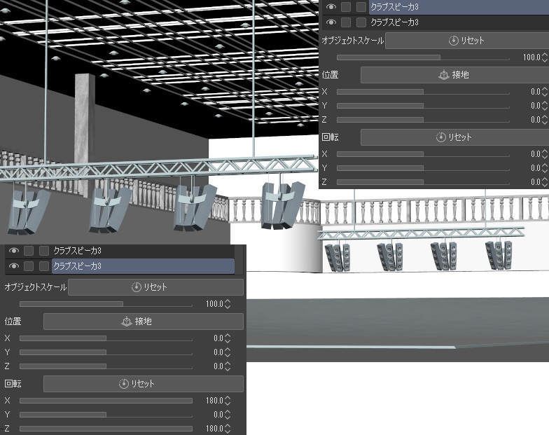 クラブ-スピーカー3(cs3oファイル)