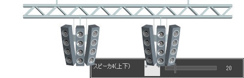 クラブ-スピーカー4(cs3oファイル)