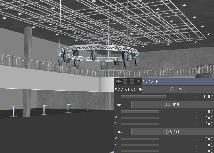 クラブ-ライト1(cs3oファイル)