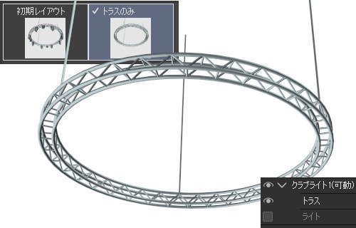 クラブ-ライト1(cs3oファイル)