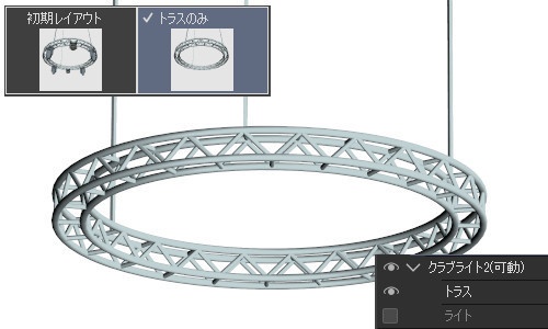 クラブ-ライト2(cs3oファイル)