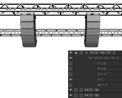 PAスピーカC(cs3oファイル)