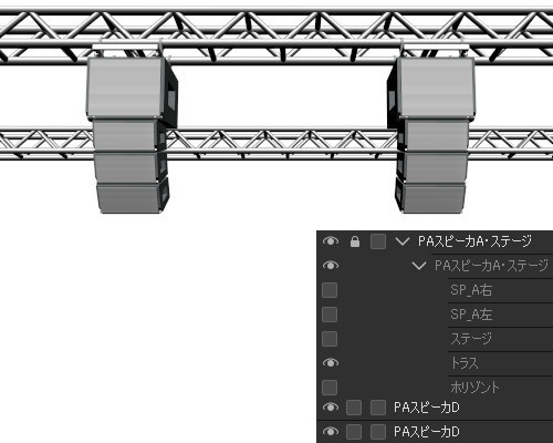 PAスピーカD(cs3oファイル)
