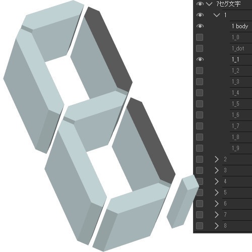 デジタル数字(cs3oファイル)