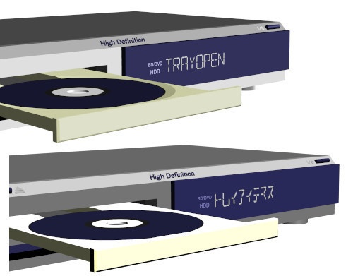 デジタル文字16セグメント(cs3oファイル)