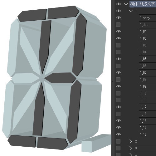 5°斜体16セグメントデジタル文字(cs3oファイル)