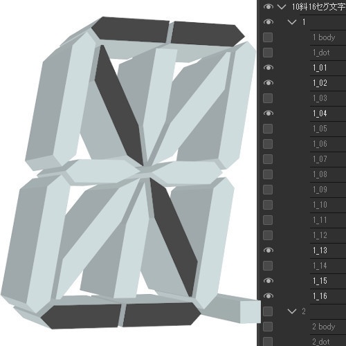10°斜体16セグメントデジタル文字(cs3oファイル)