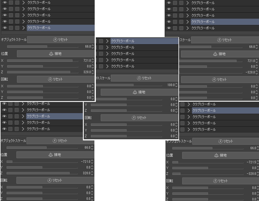 クラブ-ミラーボール・無料(cs3oファイル)