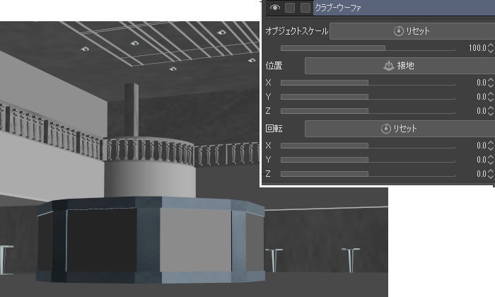 クラブ-サブウーファー・無料(cs3oファイル)