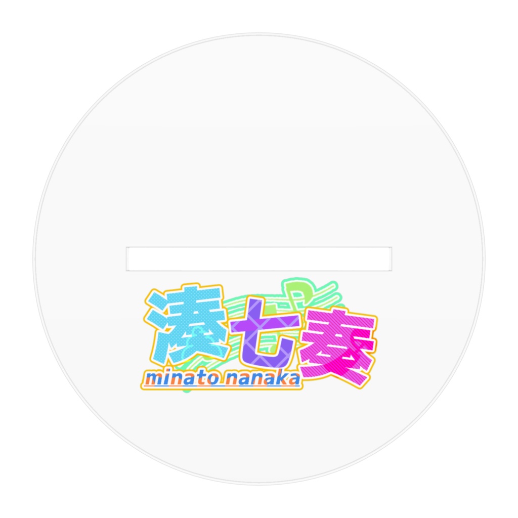 湊七奏 ネオン衣装 アクリルフィギュア