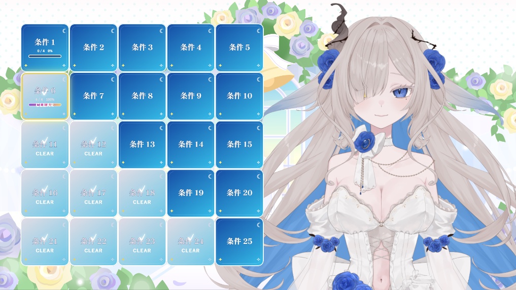 【Vtuber・配信者向け】BINGO MAKER｜配信企画用ビンゴ・目標達成ボード