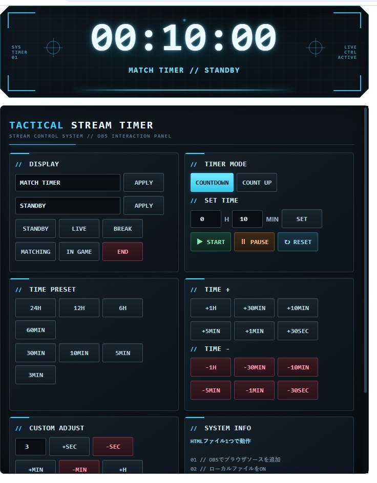 TIME SHIFT - TACTICAL|FPS・ゲーム配信向け 加算・減算できる多機能タイマー