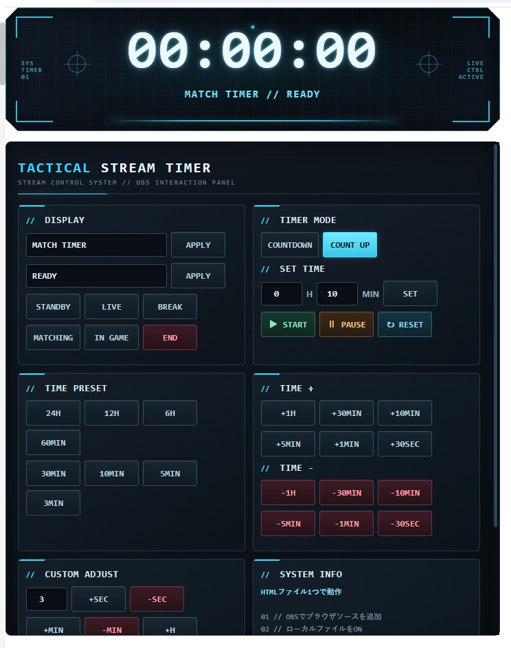 TIME SHIFT - TACTICAL|FPS・ゲーム配信向け 加算・減算できる多機能タイマー