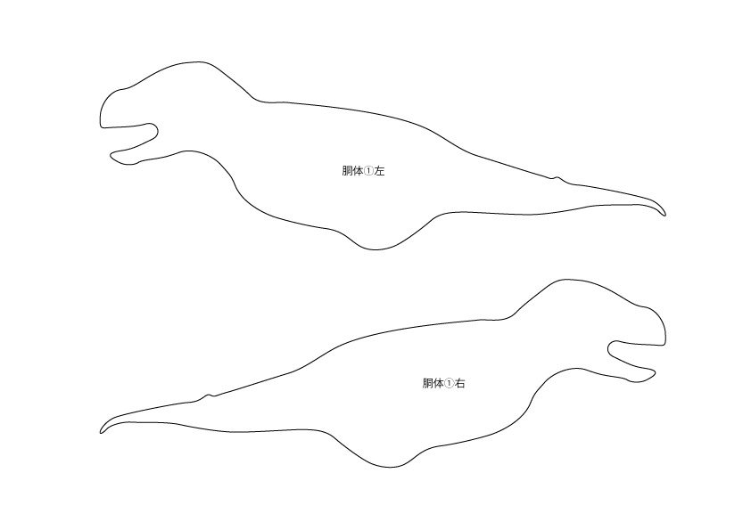 ティラノサウルス ダンボールクラフト型紙