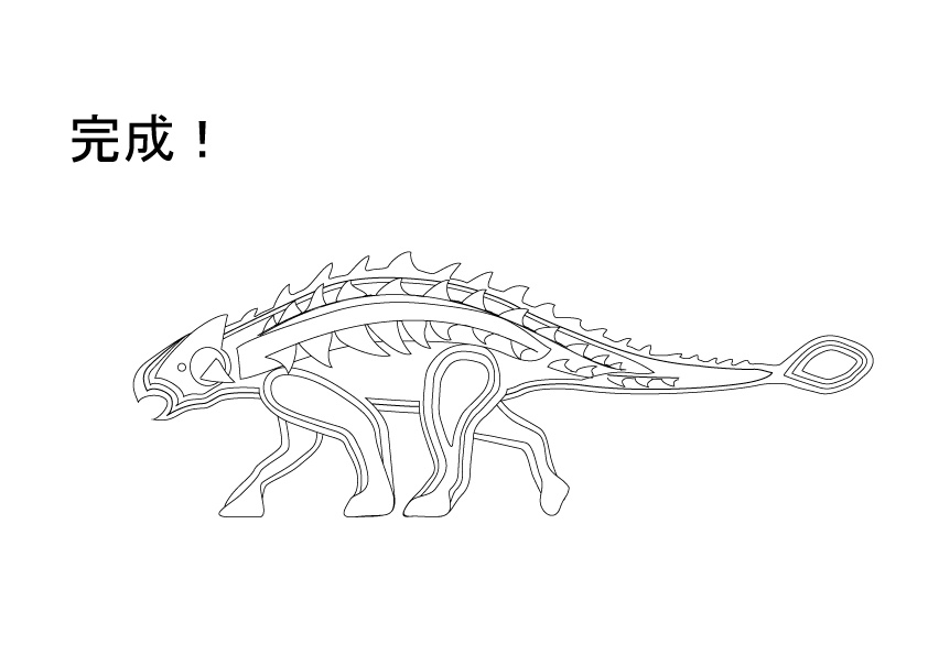 アンキロサウルス ダンボールクラフト型紙