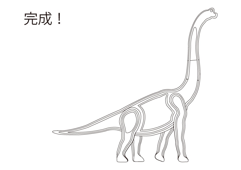ブラキオサウルス ダンボールクラフト型紙