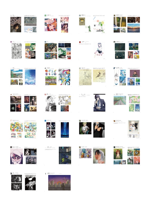 【ダウンロード版】2022年度東北大学学友会美術部作品集「307のドア」