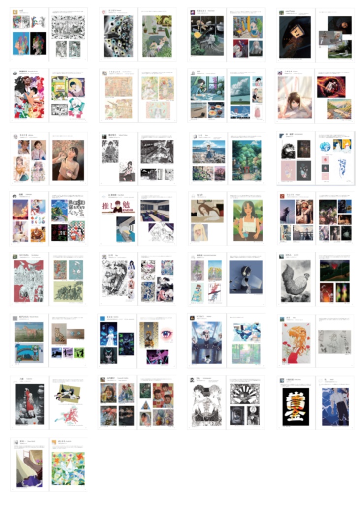 【ダウンロード版】2023年度東北大学学友会美術部作品集「307のドア」