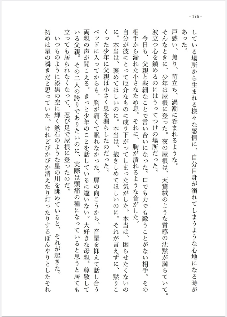 twstオールキャラ+女監督生『花物語』