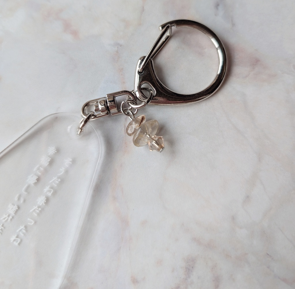 7月13日22時〜ルチル短歌アクリルキーホルダー