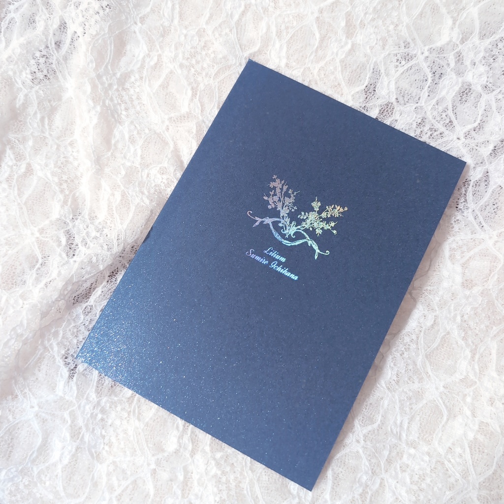 2026年1月9日23時〜 ツイステ短歌集『みな誰かの愛し子だつた』