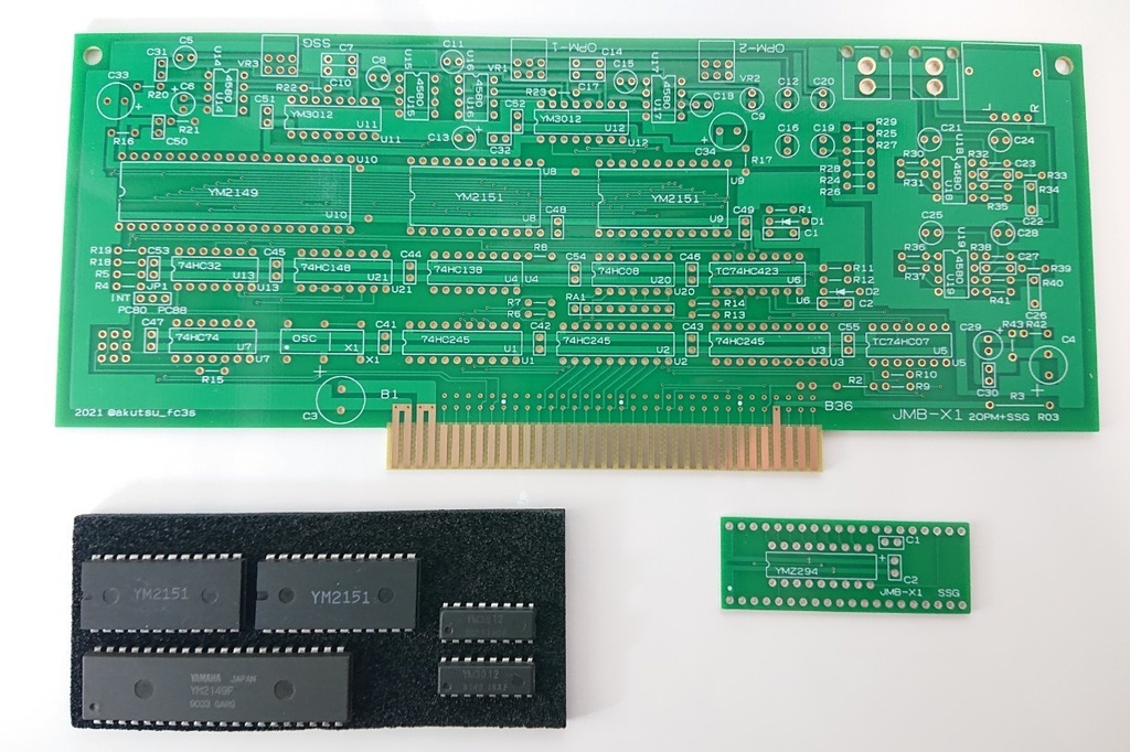 サウンドボードX プリント基板 動作確認用音源ICセット
