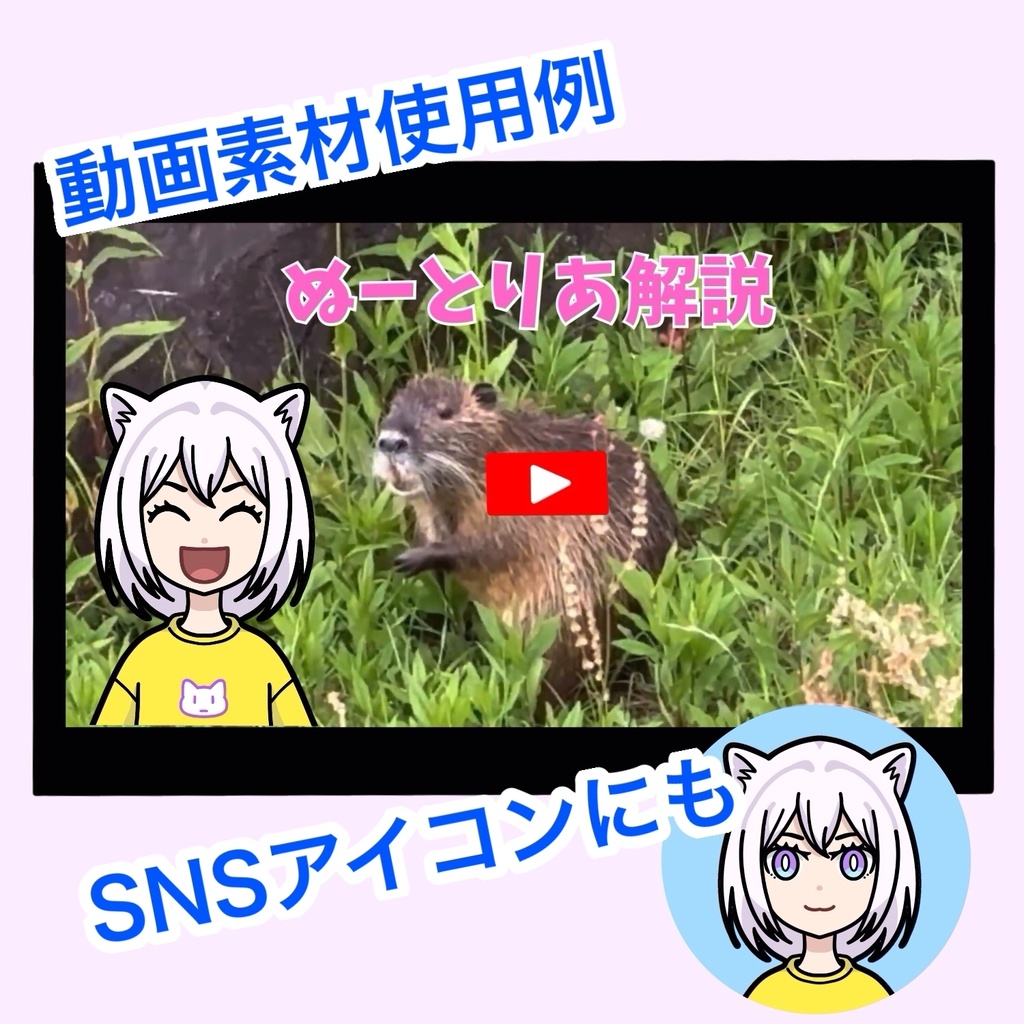 ポップなキャラクター素材/表情差分セット