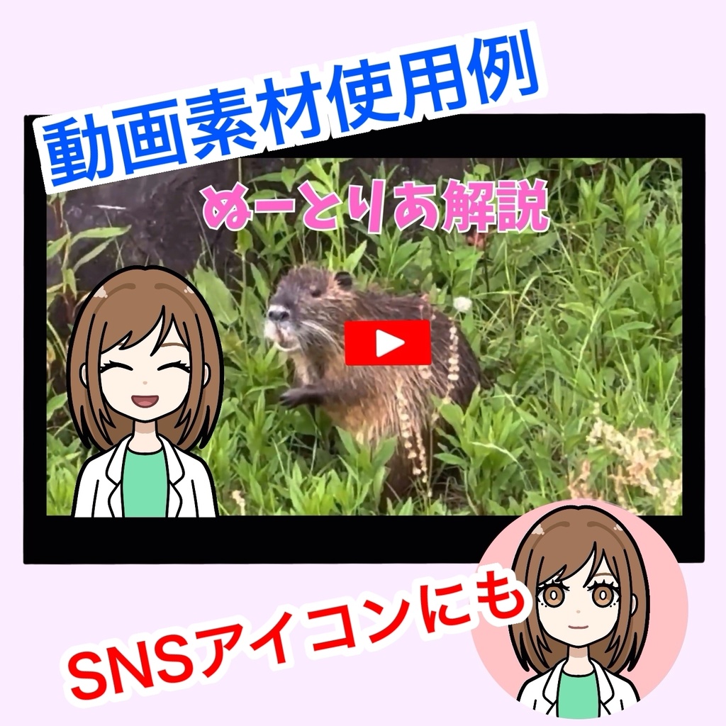 ポップなキャラクターアイコン/表情差分セット