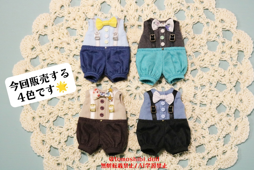 【cocoriang/FairyBody用】【即納品】【一部変更あり】蝶ネクタイお洋服