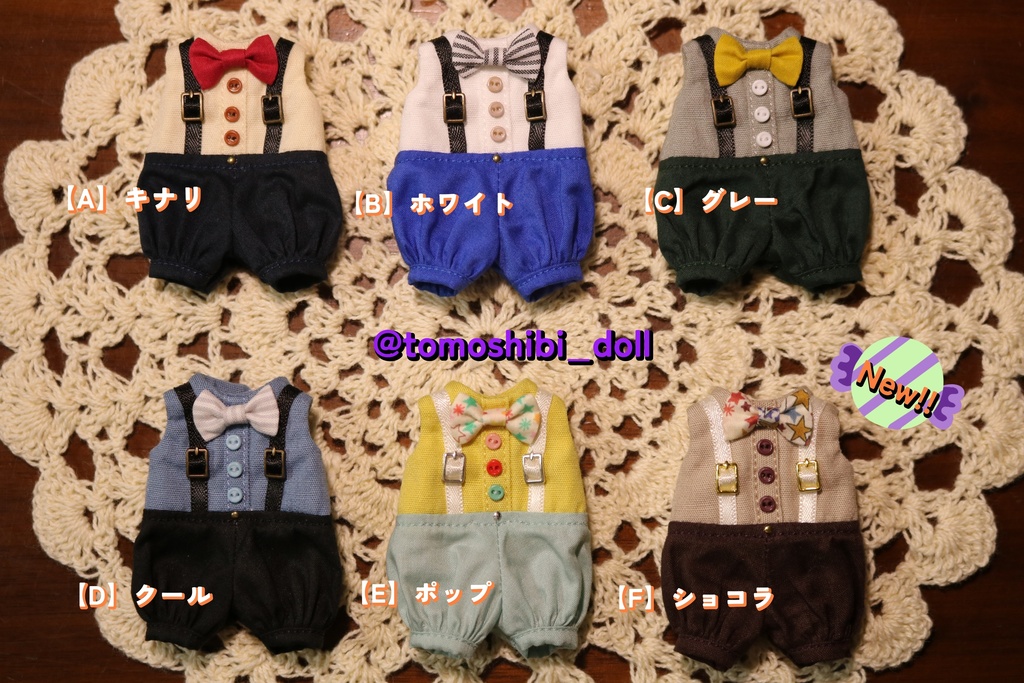 【cocoriang/FairyBody用】【即納品】【一部変更あり】蝶ネクタイお洋服 10/29 20:00〜販売開始