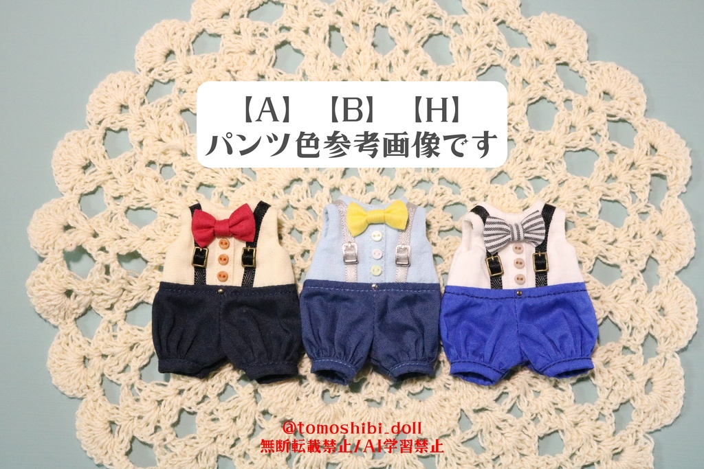 【cocoriang/FairyBody用】【即納品】【一部変更あり】蝶ネクタイお洋服