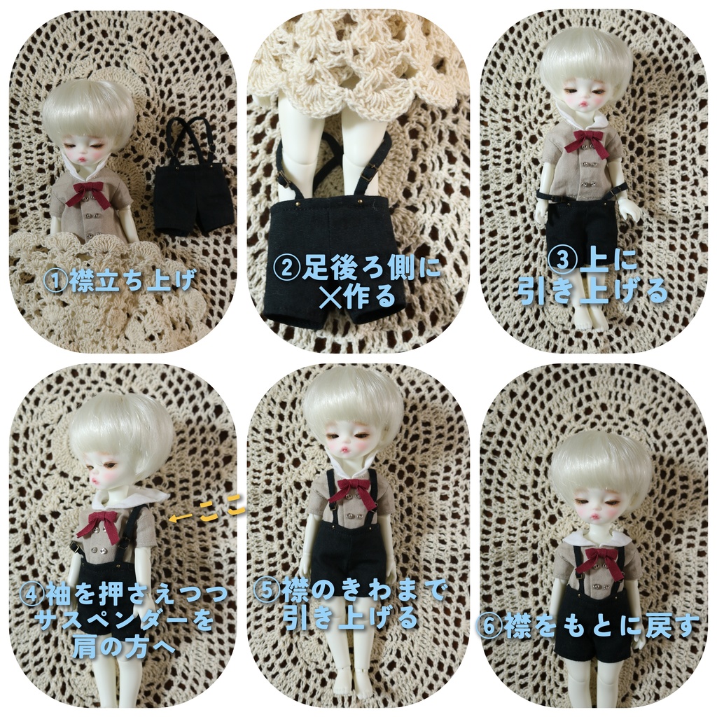 【即納品】【imda1.7用お洋服】半袖セーラー