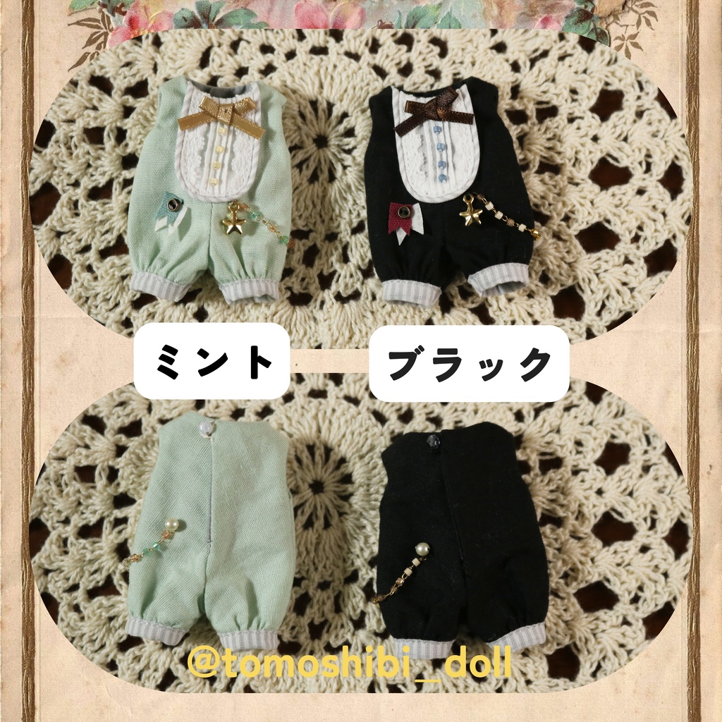 9/28 20:00販売開始【cocoriang/FairyBody用】【即納品】おめかしロンパース