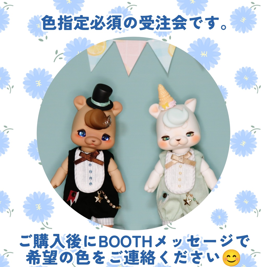 【cocoriang/FairyBody用】【※受注※】おめかしロンパース