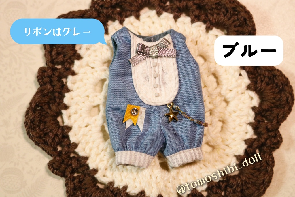 【cocoriang/FairyBody用】【※受注※】おめかしロンパース