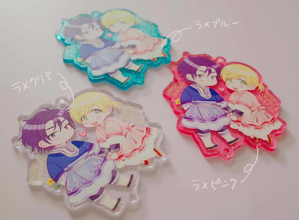 「狼の花嫁」5巻発売記念アクキー