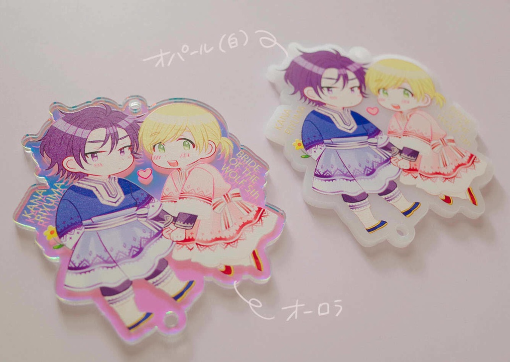 「狼の花嫁」5巻発売記念アクキー