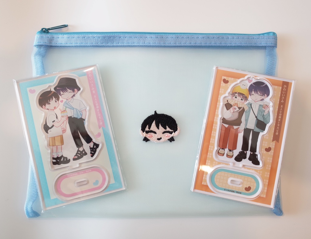 「かわいいきみ」メッシュポーチ