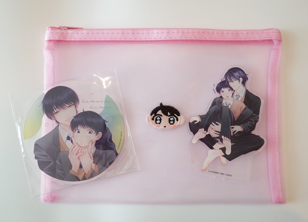 「かわいいきみ」メッシュポーチ