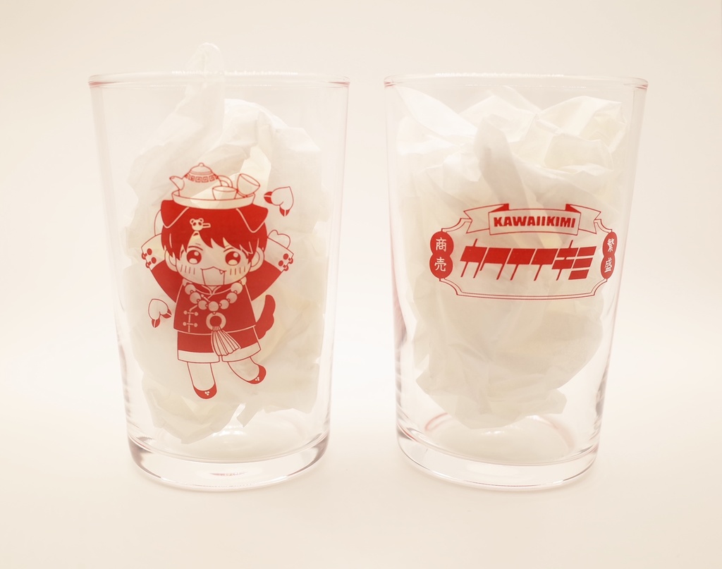 「かわいいきみ」ミニグラス(2個セット)