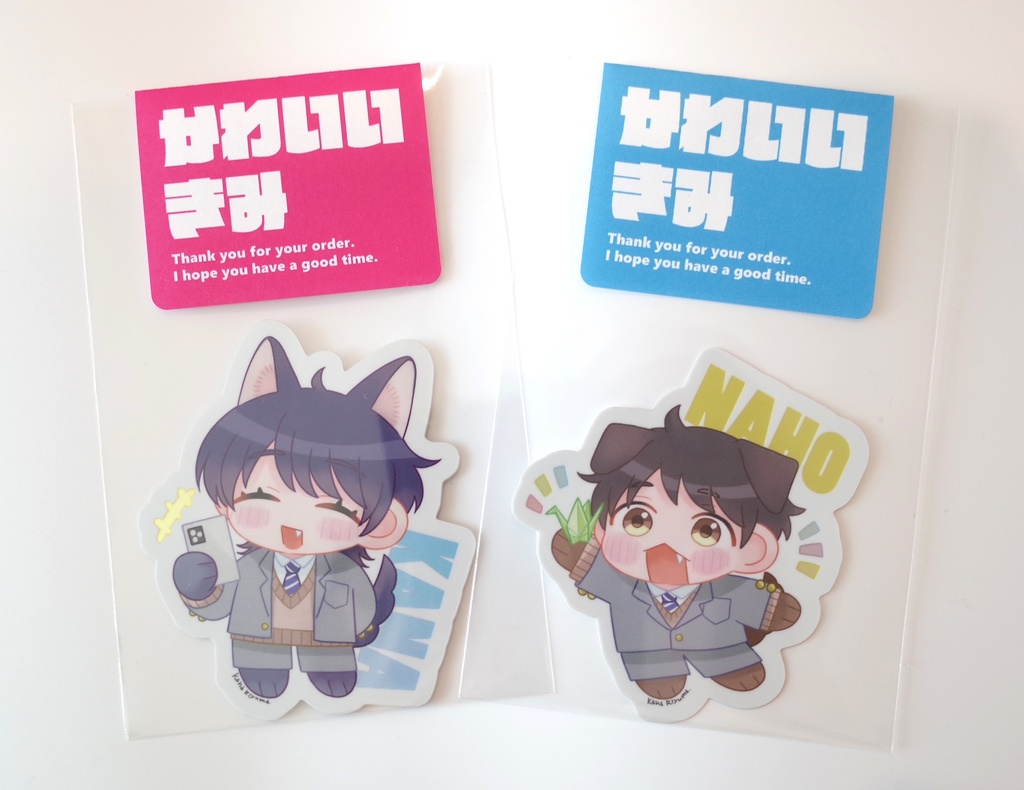 「かわいいきみ」きらきらステッカー(2枚セット)