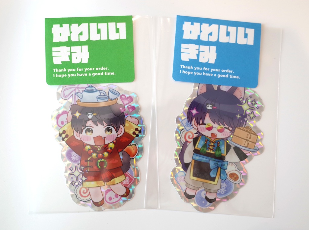 「かわいいきみ」きらきらステッカー(2枚セット)