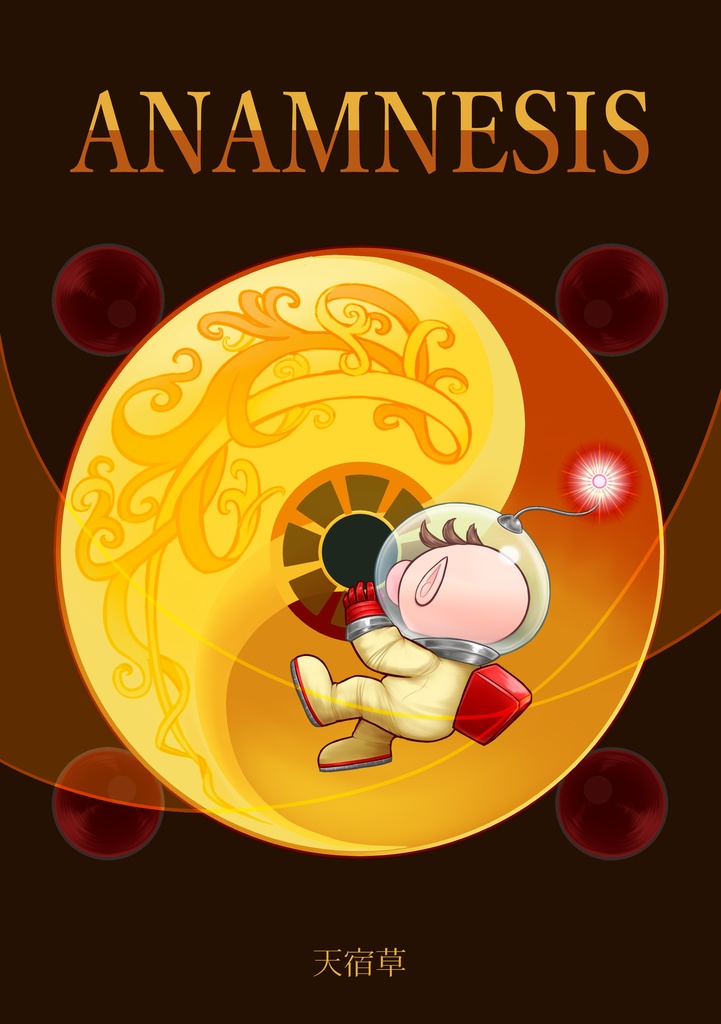 ANAMNESIS